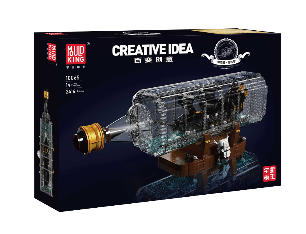 مجموعه ساختمان کشتی دزدان دریایی Mold King Black Ship-in-a-Bottle