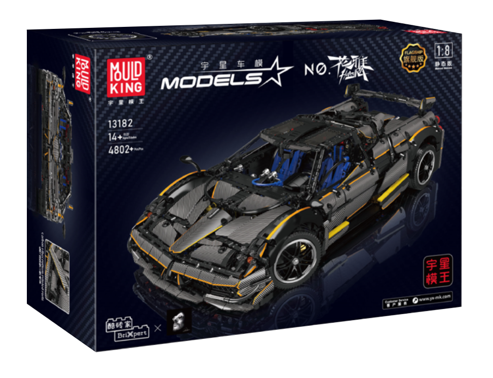 ست ساختمان مدل هایپر ماشین Huayra Mold King 13182