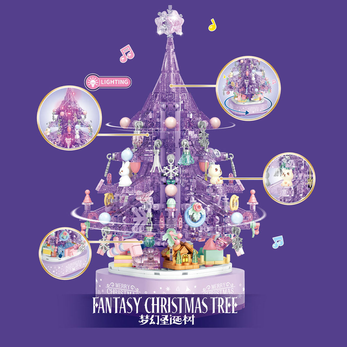 درخت کریسمس فانتزی