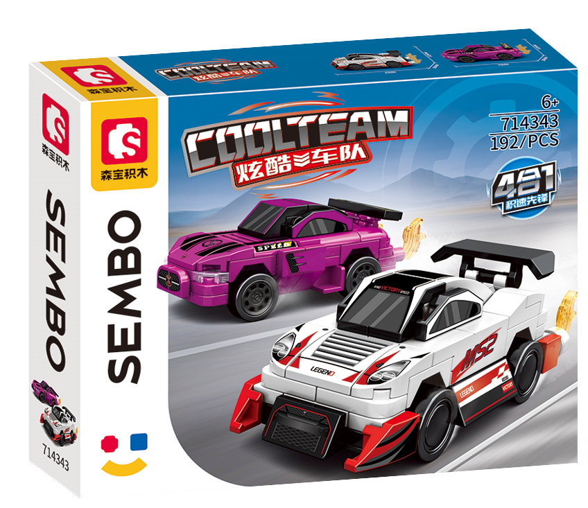 SEMBO Cool Team Racing Cars Playset