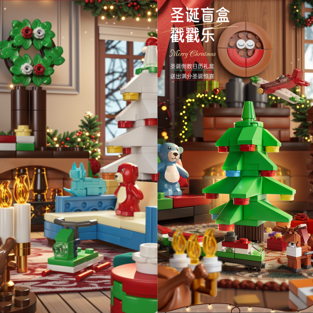 Mould King 10164 Christmas Advent Calendar Building Set