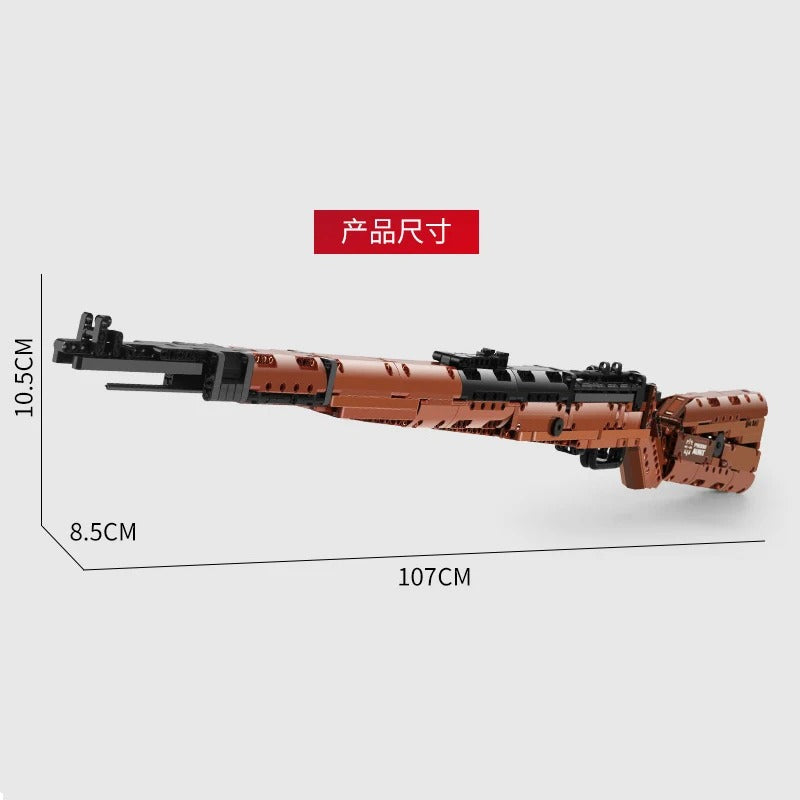 ست مدل اسباب بازی ساختمانی Mold King 14002S Kar98k
