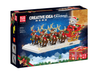 Santa Claus Sleigh