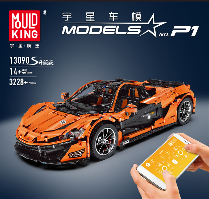 MacLaren P1 Brick set