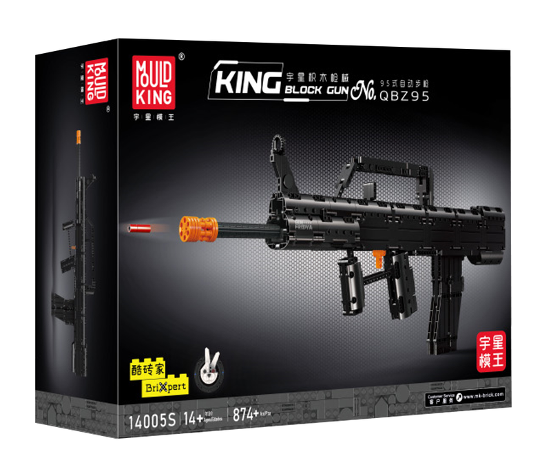 Mould King Building Blocks Gun – Norinco QBZ-95 Automatic Rifle