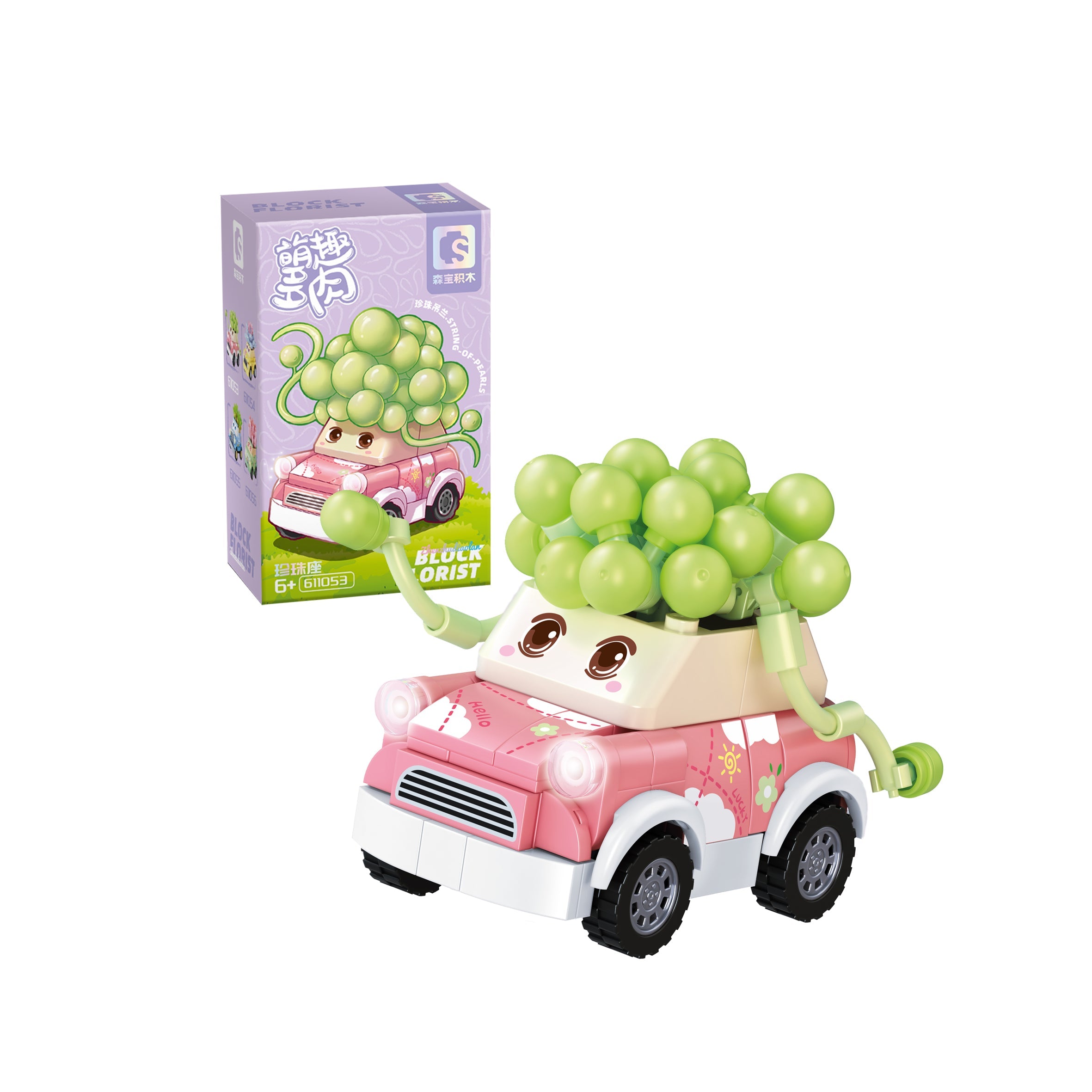 SEMBO Block Florist – Succulent Car Playset