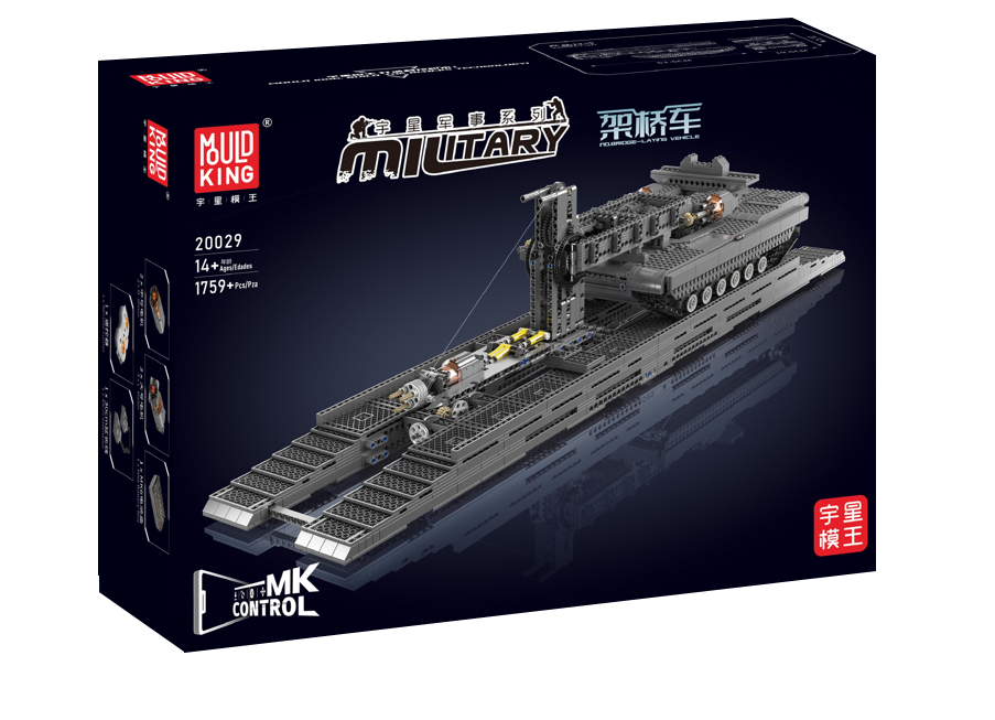 Military Ship Brick Set