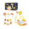 Duck Shower Set