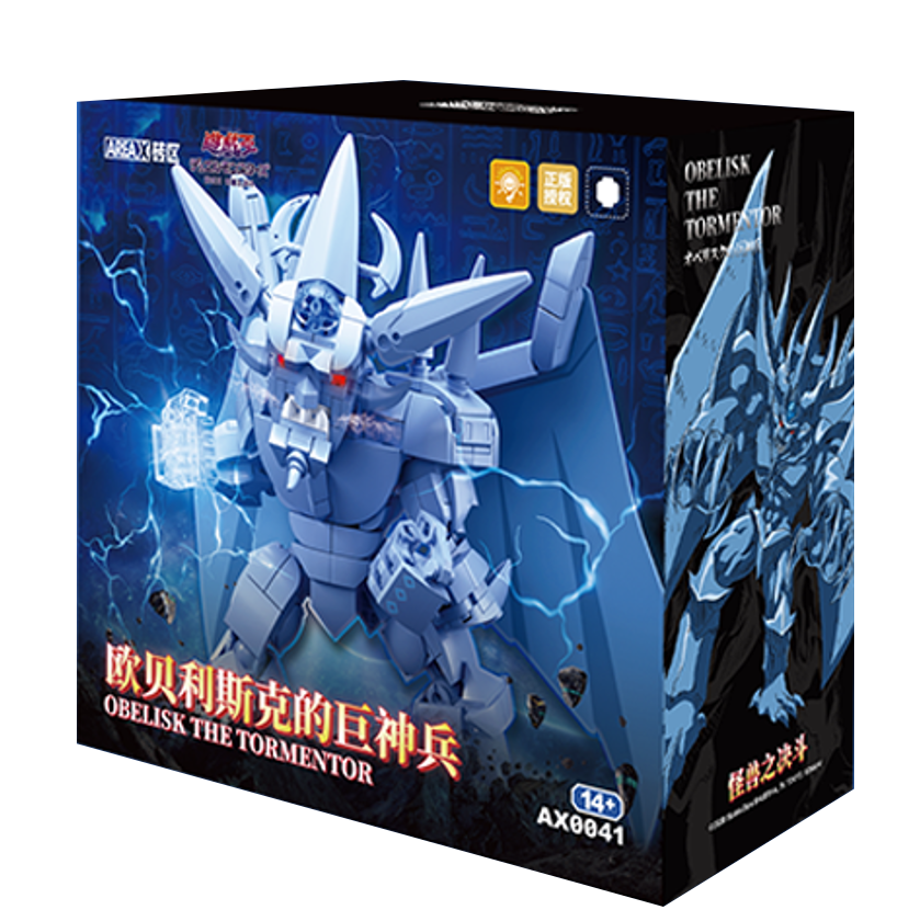 Obelisk The Tormentor