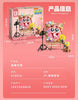SEMBO SpongeBob SquarePants Sweet Flash