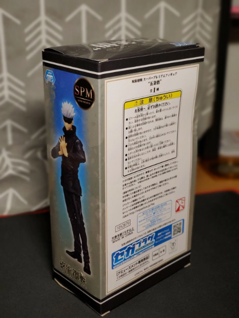 Banpresto Satoru Gojo Super Premium Figure – Action Figure