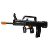 Mould King Building Blocks Gun – Norinco QBZ-95 Automatic Rifle