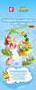 SEMBO SpongeBob Pineapple Lemon Smoothie