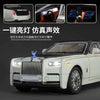 1:24 P/B ALLOY CAR Rolls Royce