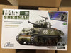 Brother Tank - Simulation Remote Control Tank