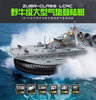 GerRit Zubr Hovercraft 1/110